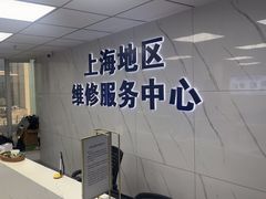 -华硕笔记本电脑售后维修中心(静安店)