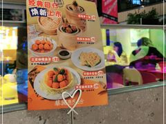 -蔡澜点心·粤菜(西单大悦城店)