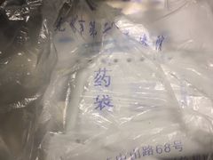 -无锡市第二人民医院(南院)