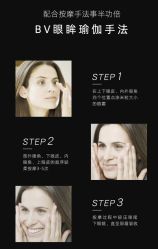 -东方美美容SPA会所