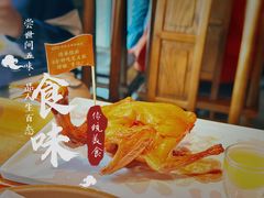 -大鸽饭(岗顶店)