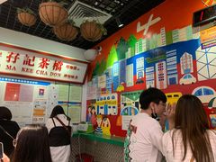 -孖记茶档·热腾茶餐(乐峰店)