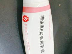 -杭州市第三人民医院