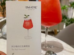 -théATRE 茶聚场(王府中環店)