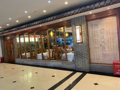 -围龙屋客家食府(福田店)