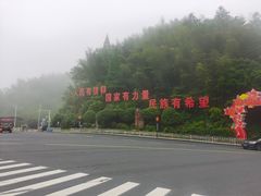 -井冈山风景名胜区