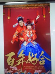 点击看大图 -戛纳印象摄影(潮拍定制馆)