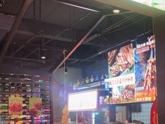 -叁宝烤肉• 西安烧烤(太乙路店)