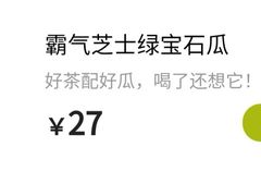 -奈雪的茶(中粮祥云小镇店)
