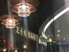 大堂-老头儿油爆虾·知味杭州(爱琴海购物中心)
