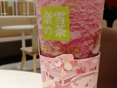 -奈雪的茶(华侨城创意园店)
