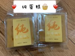 -PUFFRING帕芙琳(延兴门店)