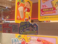 -争鲜回转寿司(太阳宫凯德SURPER店)