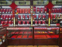 -方回春堂(庆春馆)