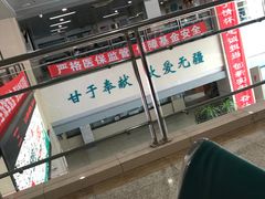 -大连市皮肤病医院