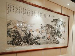-洛阳水席园