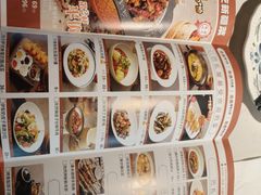 -巴扎屋新疆菜大盘鸡(汇嘉时代店)
