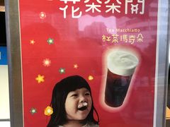 -1点点(东方宝泰店)