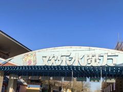 -欢乐水魔方水世界