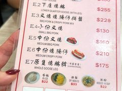 -一乐烧鹅(中环店)