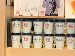 -寿奶茶·鲜奶与茶(合生汇购物中心店)