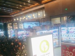 -汤连得温泉馆(宝山店)