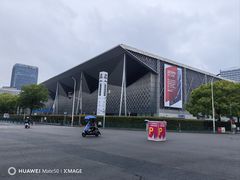 -东浩兰生上海世博展览馆