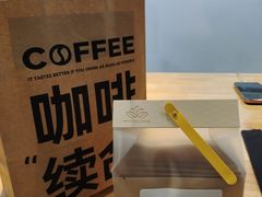 -漫香咖啡·云南小粒咖啡