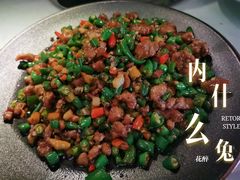 内什么兔-听香·678茶铺(猛追湾店)