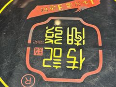 -潮发潮汕牛肉店(永庆坊店)
