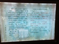 -青岛葡萄酒博物馆