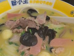 -粉小主·贵州酸汤牛肉粉(南京仙林金鹰店)