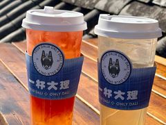 -大理古城