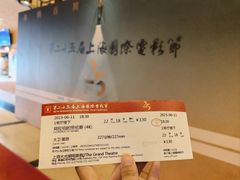 -大光明电影院(南京西路店)