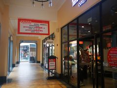 -王府井奥莱临潼小镇(临潼店)