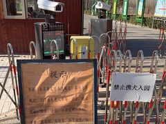 -东郊湿地公园
