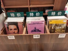 -小宋CD店铺(江汉路店)