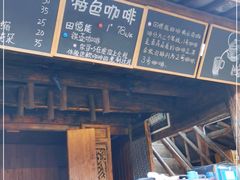 -田德能咖啡博物馆