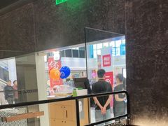 门面-新石器烤肉(中房金谊广场店)