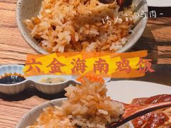 -星平鸡饭·粤菜小炒(印象城旗舰店)