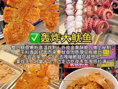 -大学城夜市
