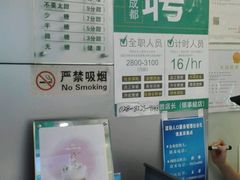 -1点点(领事馆店)