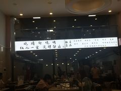 -晓靖轩烧烤(沙河风情店)