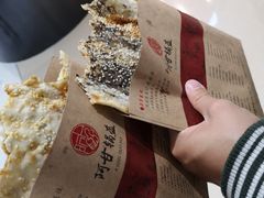 -阿甘锅盔(合生汇购物中心店)