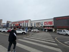 -华威西营里农产品批发市场