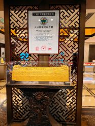 -中国黄金(北京旗舰店)