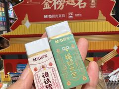 -九木杂物社(大族广场店)
