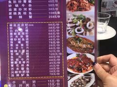 -吉香碳烤生蚝(仙霞路店)