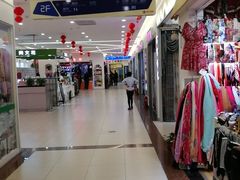 -三旗百汇商品城