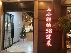 -黄弟大排档·湖南菜·小龙虾·小海鲜(凯旋北路店)